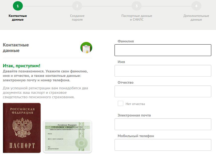 займ платиза на карту мгновеннопотребительский кредит в беларуси без справок
