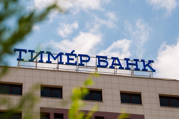 Тимер Банк