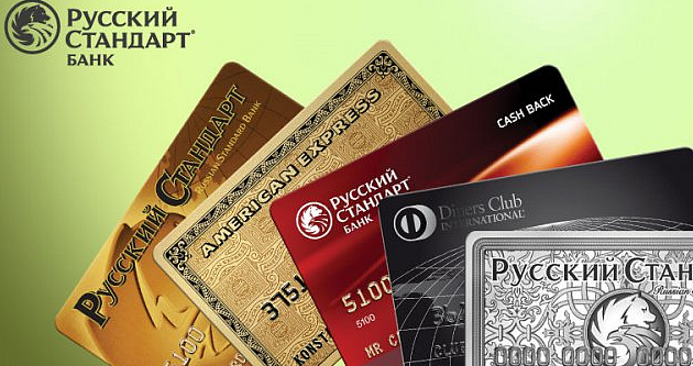 оформить онлайн кредитную карту русский стандарт калькулятор кредита по кредитной карте