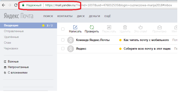 Регистрация Яндекс.Деньги