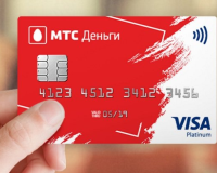 МТС Банк предложил кредит по карте «МТС Smart Деньги»