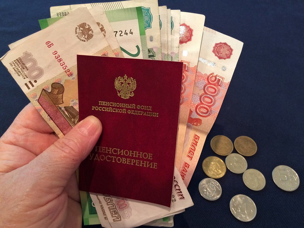 Получение накопительной части пенсии в России в 2022 году