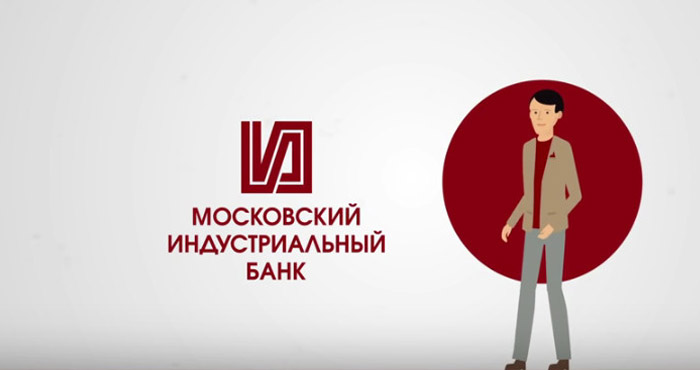 Кредиты московкий индустриальный банк